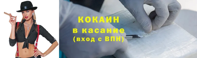 как найти   Новая Ляля  Cocaine Fish Scale 